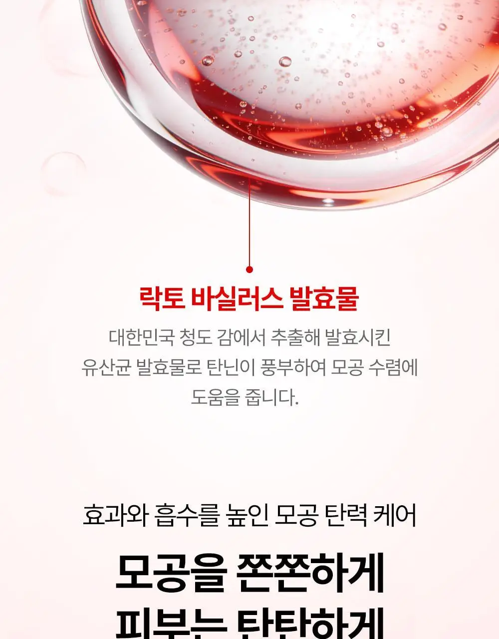 [원조랩핑] 메디필 랩핑 마스크 70ml 브러쉬 기획 세트 상세페이지 31